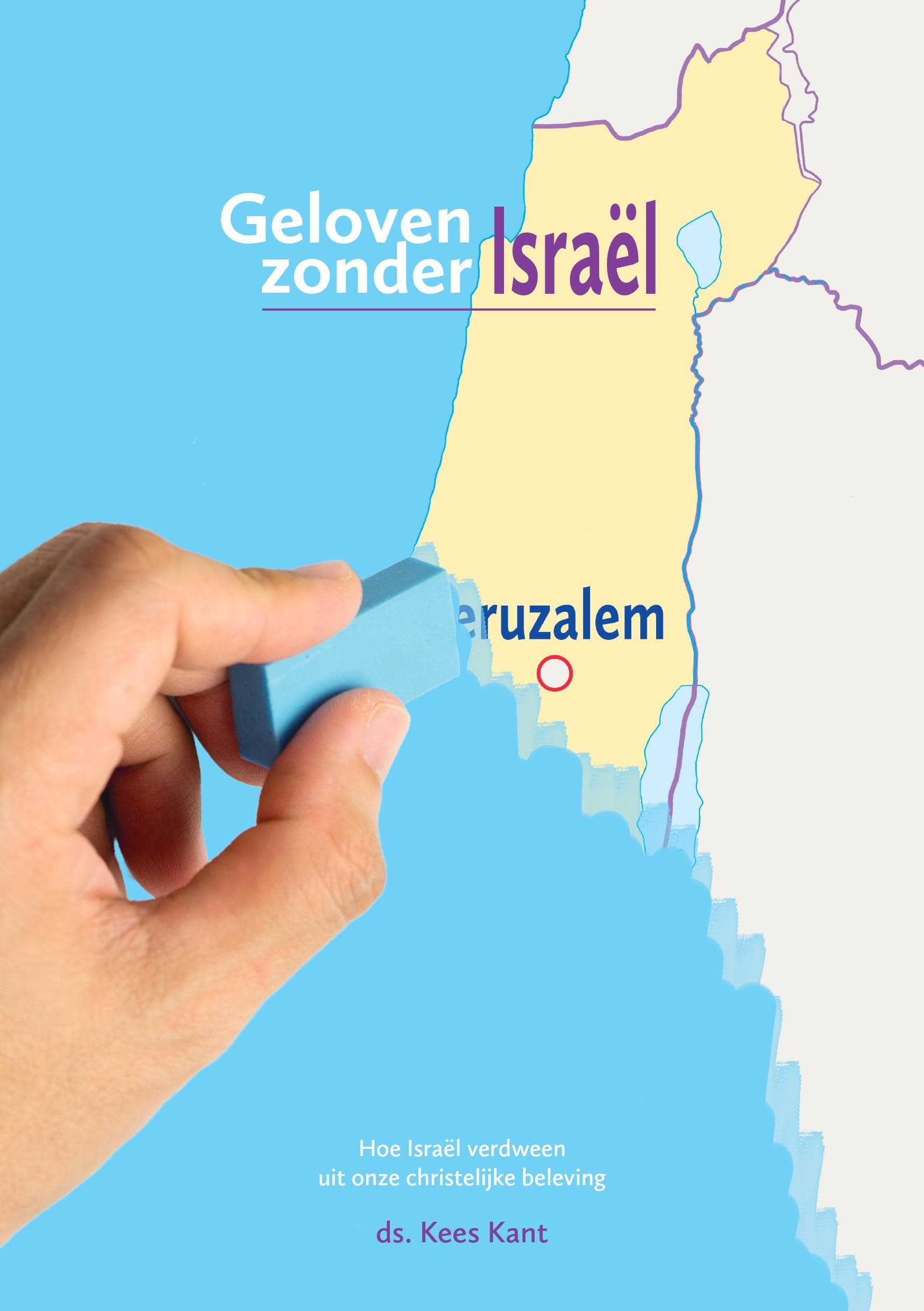 Geloven zonder Israël