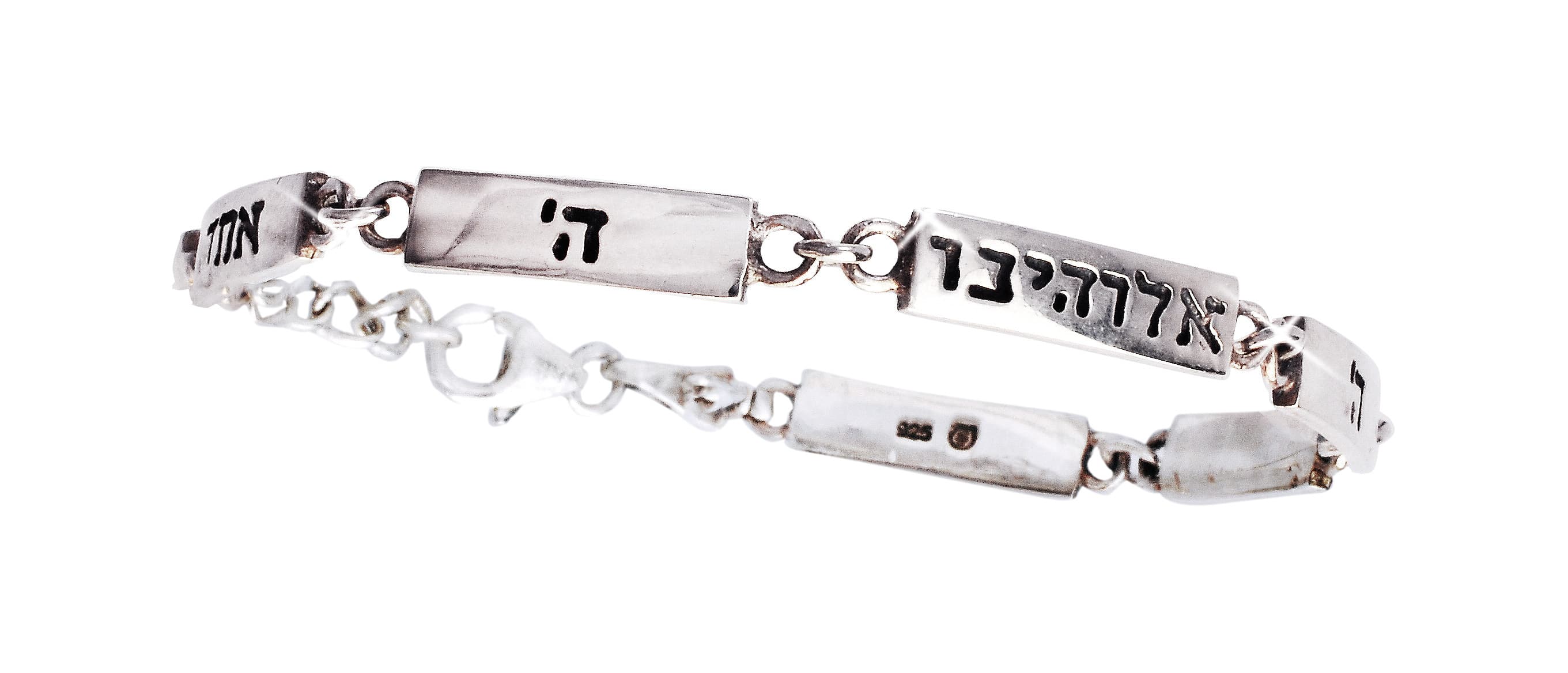 Armband Shma Israel