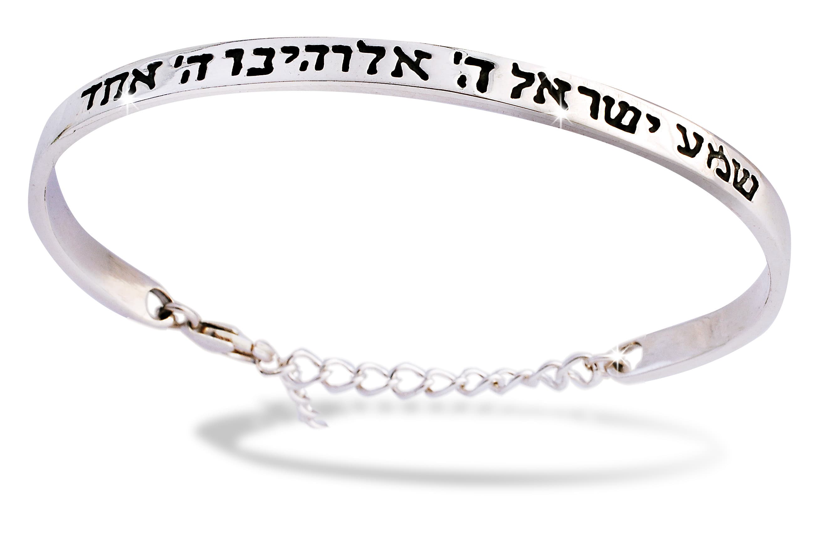 Armband Shema Israel