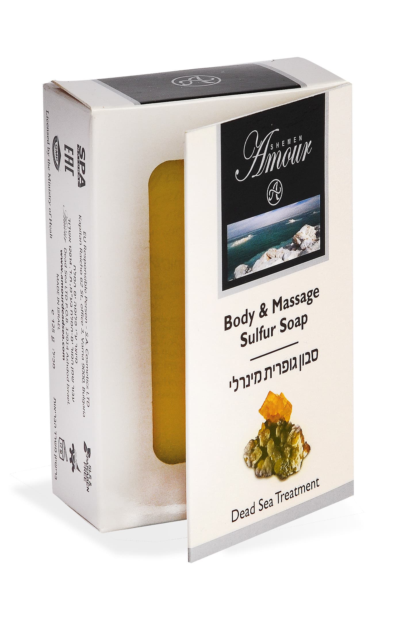 Shemen Amour body & massage Sulfur soap, 125gr