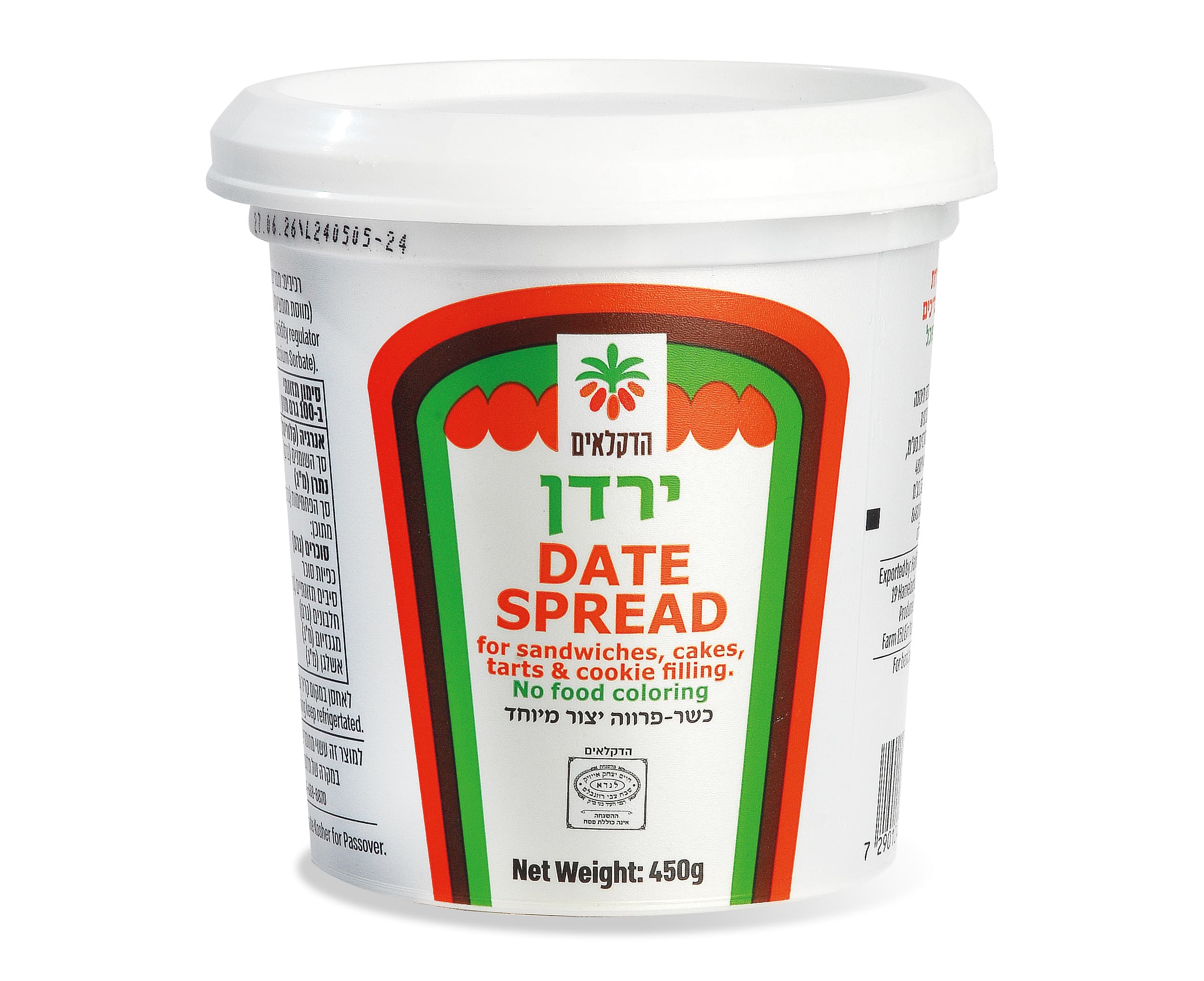 Dadelspread NIEUWE VERPAKKING