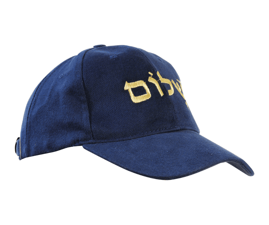 Baseball cap shalom - product image