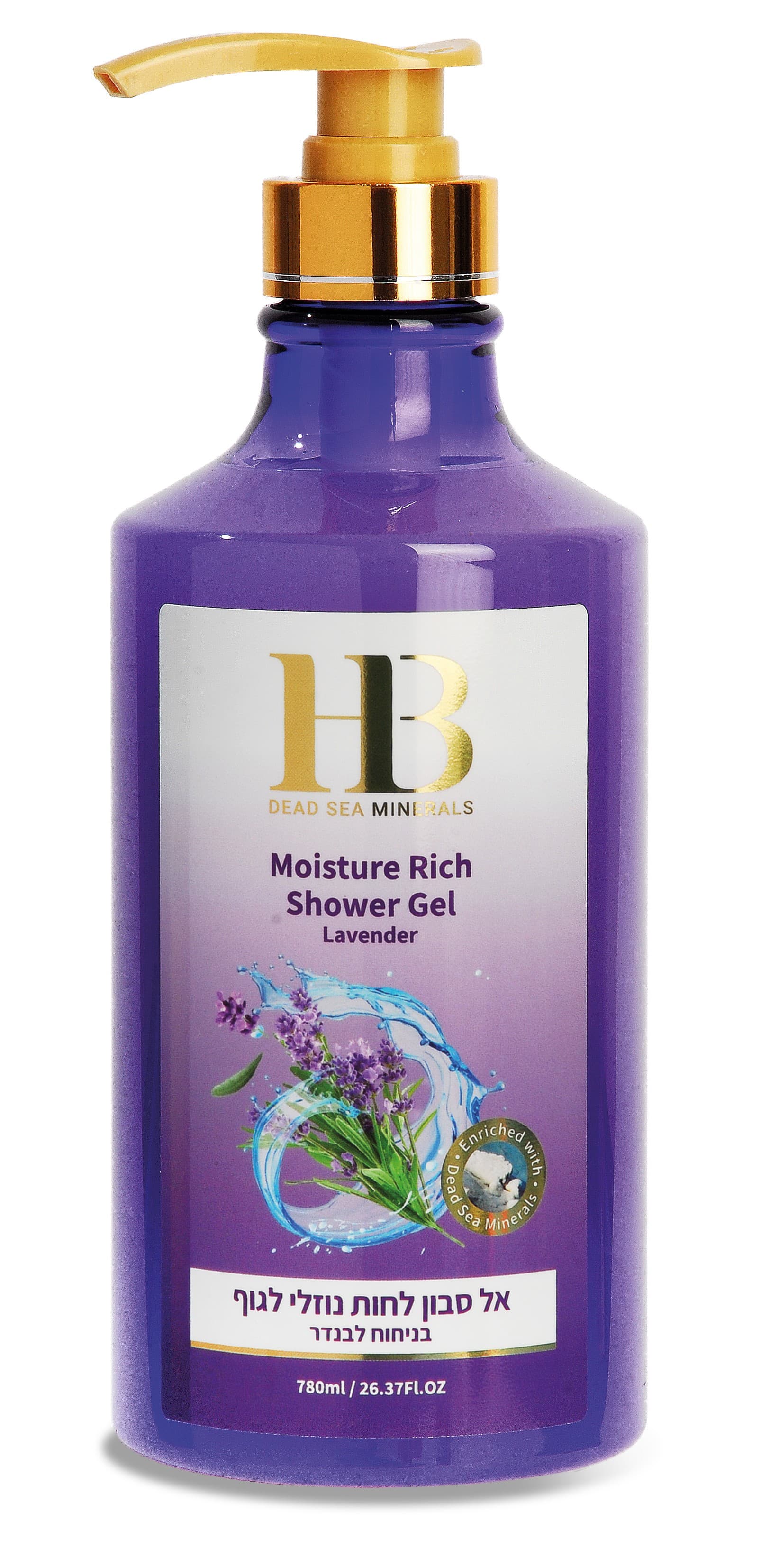 HB Douchegel met lavendel - product image