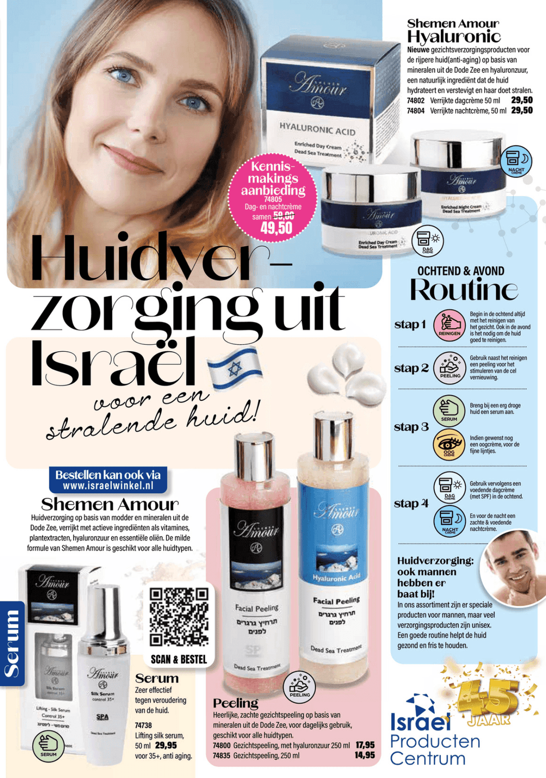 Folder Huidverzorging